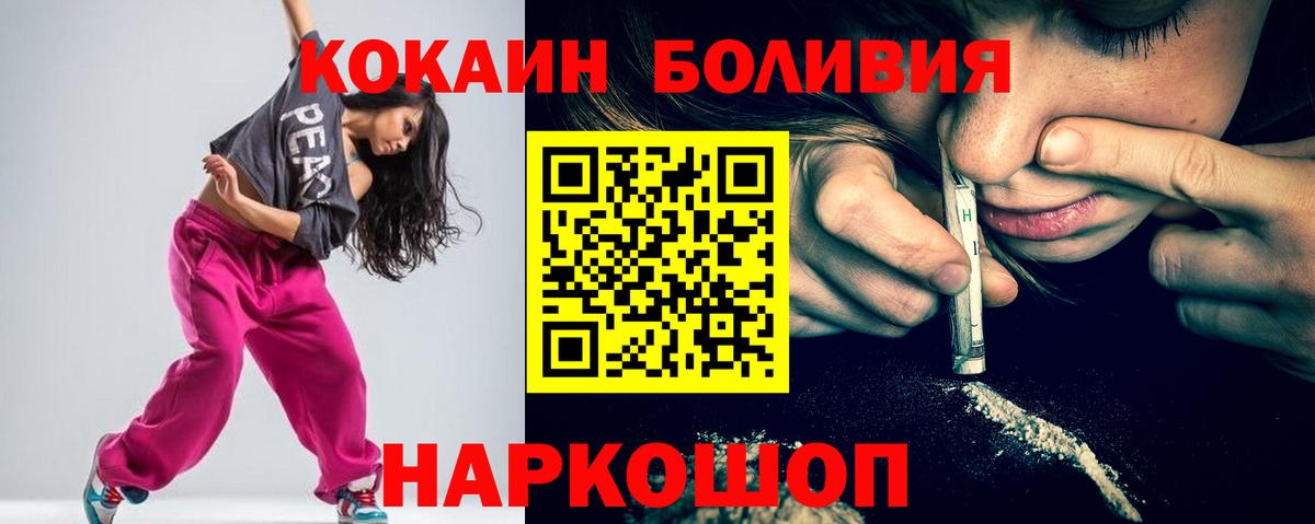 Кокаин Columbia Чита