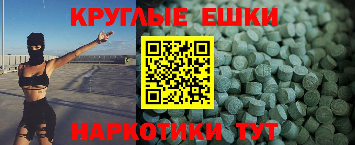 где купить   ЭКСТАЗИ  Вход с VPN  Экстази louis Vuitton  Чита 