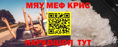 ALPHA-PVP Моздок