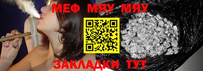 прущие крисы Можайск