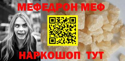 прущие крисы Можайск