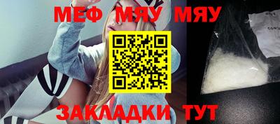 прущие крисы Можайск