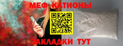 прущие крисы Можайск
