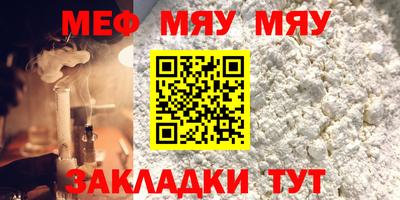 прущие крисы Можайск