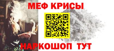 ALPHA-PVP Моздок
