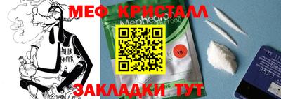 прущие крисы Можайск