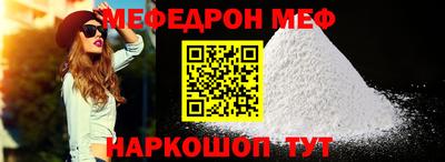 ALPHA-PVP Моздок