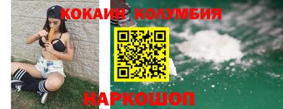 прущие крисы Можайск