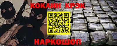 ALPHA-PVP Моздок