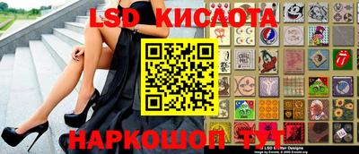прущие крисы Можайск