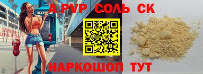 прущие крисы Можайск