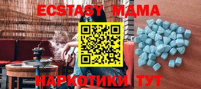 сатива Можга