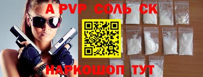 сатива Можга