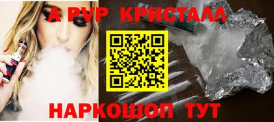 прущие крисы Можайск