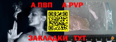 сатива Можга