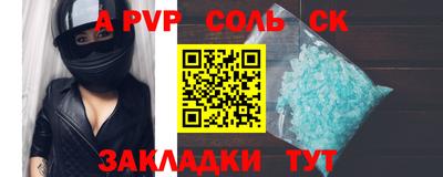 сатива Можга