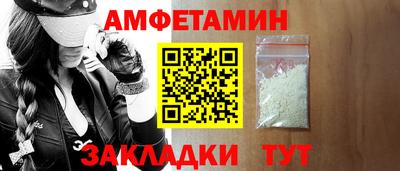 ALPHA-PVP Моздок