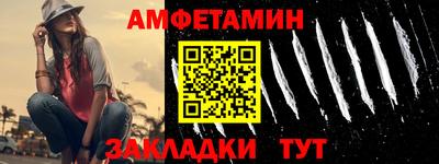 ALPHA-PVP Моздок