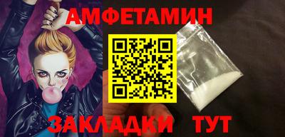 ALPHA-PVP Моздок