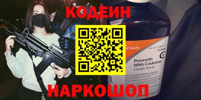 прущие крисы Можайск