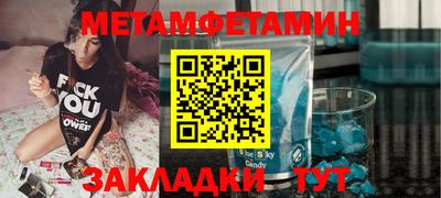прущие крисы Можайск