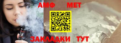 ALPHA-PVP Моздок