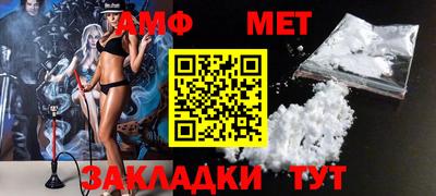 ALPHA-PVP Моздок