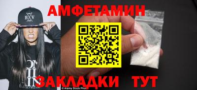 сатива Можга