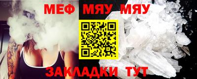 прущие крисы Можайск