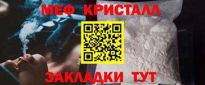 сатива Можга