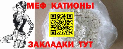 ALPHA-PVP Моздок