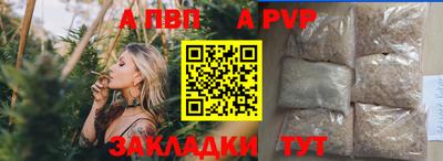 прущие крисы Можайск