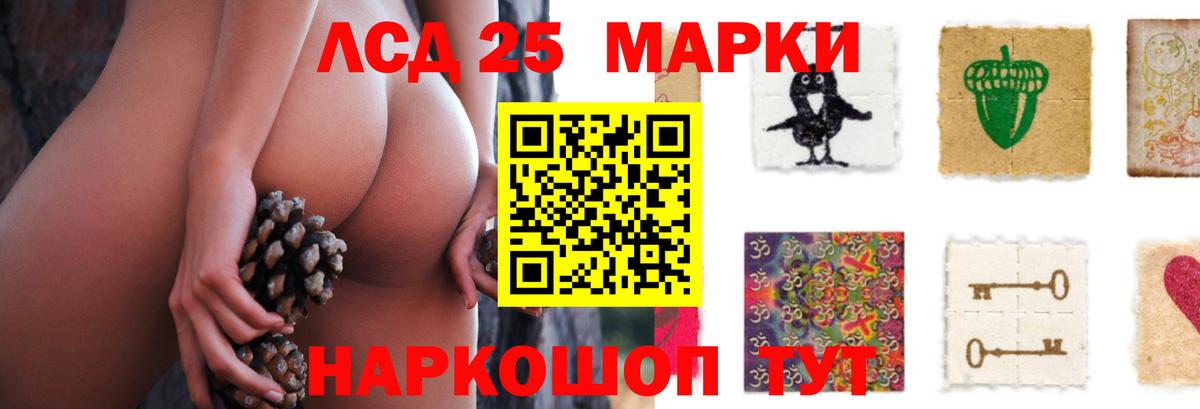 ЛСД экстази ecstasy Чита