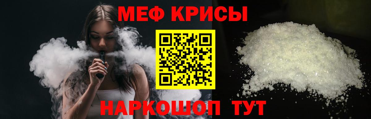 МЕФ Чита