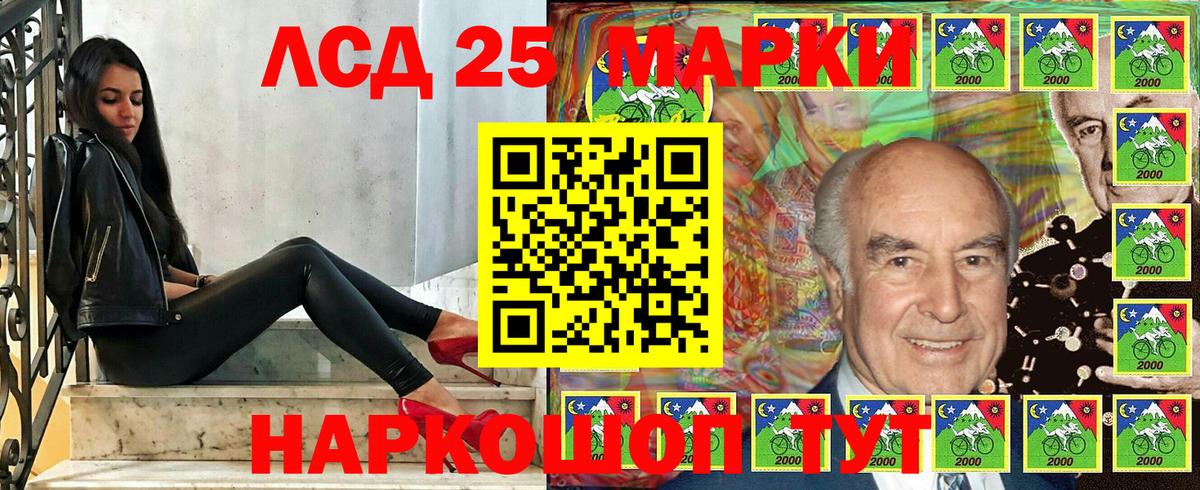 Чита  Марки NBOMe 1,8мг  Наркотические марки  магазин    Вход с VPN 