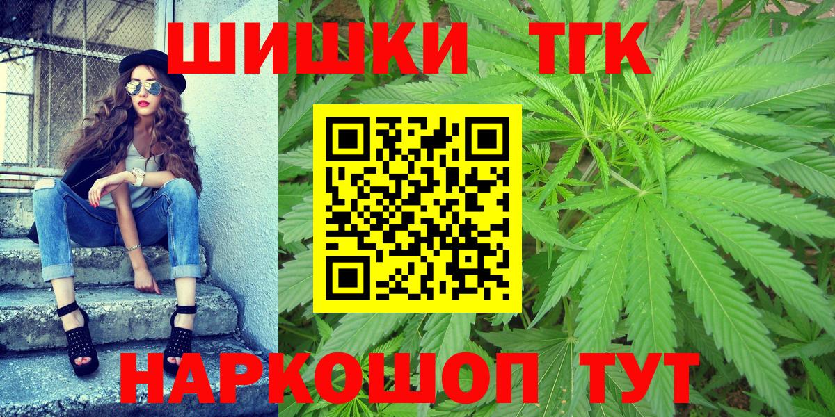 Шишки марихуана Amnesia  Марихуана гибрид  Канабис MAZAR  Канабис Amnesia  Чита  Вход с VPN 